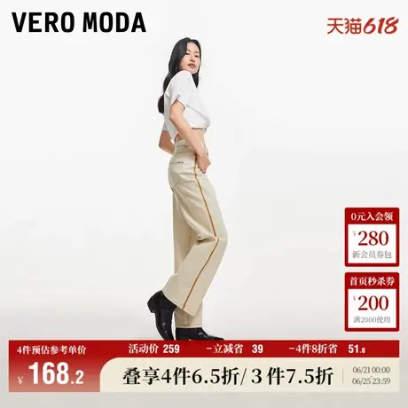 Vero Moda奥莱牛仔裤女夏季新款纯棉宽松高腰休闲百搭直筒裤子商品大图