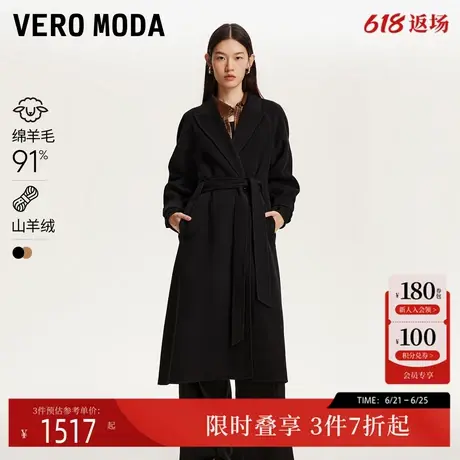 Vero Moda毛呢大衣女2024秋季新款羊毛羊绒加长款双面呢赫本风商品大图