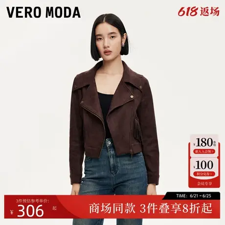 Vero Moda外套25夏季新款绒面质感斜门襟流苏短款美拉德3251J9004商品大图