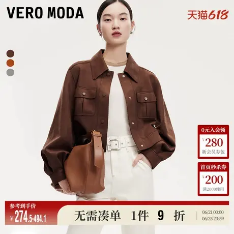 Vero Moda夹克外套女2025夏季新商场同款宽松廓形上衣325117012商品大图