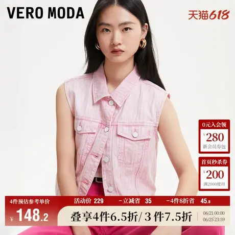 Vero Moda奥莱牛仔马甲女秋冬新款宽松翻领印花无袖休闲上衣百搭商品大图