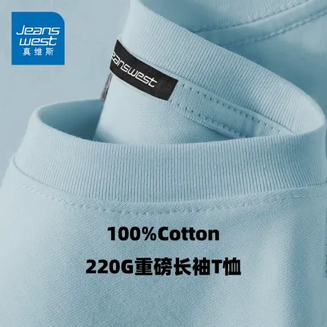 GV真维斯重磅纯棉长袖t恤男夏季浅蓝色圆领卫衣青少年内搭打底衫D图片