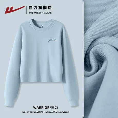 回力短款高腰卫衣女2025新款秋季简约宽松显瘦圆领长袖上衣服Z2图片