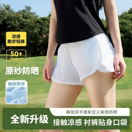 KWV真维斯白色凉感运动短裤女2025新款外穿夏薄款原纱防晒休闲裤商品大图