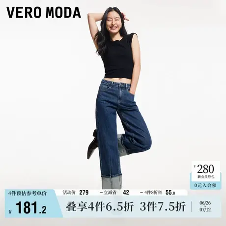 Vero Moda奥莱牛仔裤女夏季新款宽松微弹宽翻边中腰直筒裤子流行商品大图