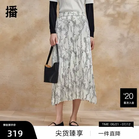 【播奥莱】播褶皱半身裙女商场同款夏气质雪纺碎花裙BDR2BD0735商品大图