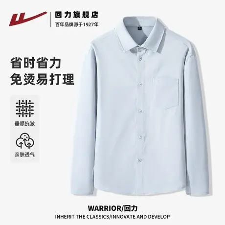 回力男士长袖衬衫春秋款高级感抗皱口袋衬衣少年感宽松砂洗外套A商品大图