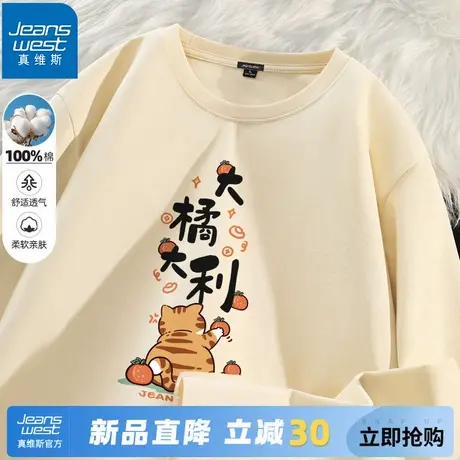 GV真维斯中国风t恤男长袖2024年秋季新款打底衫大橘大利印花上衣C图片