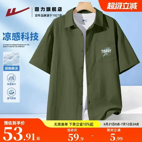回力男士衬衫短袖夏季2025新款美式复古衬衣男款绿色古巴领上衣A图片