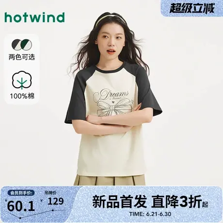 热风2025年秋季新款女士插肩蝴蝶结上衣T恤休闲百搭短袖修身显瘦图片