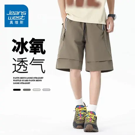GQ真维斯冰丝速干工装短裤男款夏季宽松薄款中裤休闲百搭五分裤子商品大图