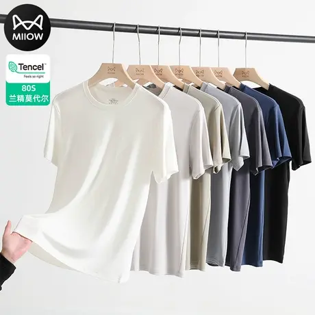 猫人80S兰精莫代尔冰丝短袖t恤男夏季上衣简约内搭潮流打底衫半袖商品大图