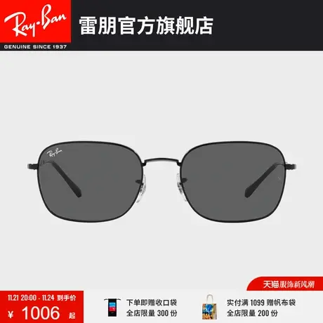 RayBan雷朋太阳镜金属复古方框墨镜0RB3706🤹图片