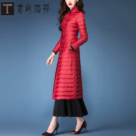 红色轻薄羽绒服女中长款2023新款冬季时尚白鸭绒收腰修身盘扣外套图片