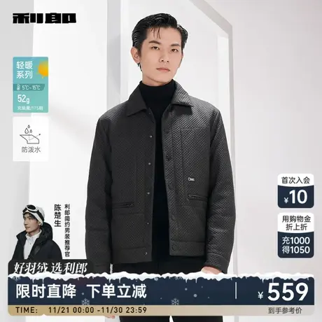 【防泼水】利郎官方 羽绒服男2023冬格子款翻领男士保暖夹克外套商品大图