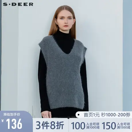 sdeer圣迪奥春装慵懒时尚V领宽松无袖针织背心S21463555图片