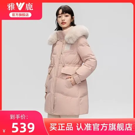 雅鹿狐狸毛领羽绒服女冬季2025新款中长款时尚洋气收腰加厚外套冬商品大图