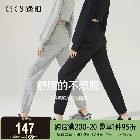 2025春季新款逸阳时尚灰色运动裤女宽松休闲卫裤高腰遮肉显瘦裤子商品大图