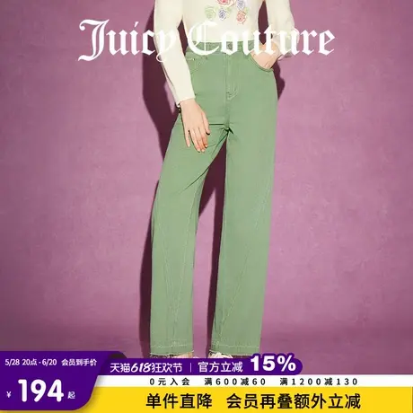 Juicy Couture橘滋春夏新款长裤时尚百搭裤子直筒毛边牛仔裤女商品大图