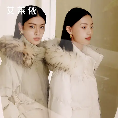 艾莱依毛领羽绒服女中长款连帽时尚国风盘扣冬外套图片