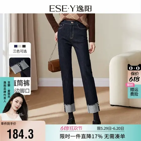 逸阳宽边直筒深蓝色九分翻边2025春季新款修身显瘦烟管牛仔女裤子商品大图