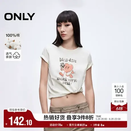 ONLY2025夏季新款艺术感涂鸦印花柔软亲肤纯棉圆领显瘦短袖T恤女商品大图