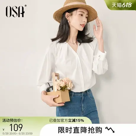 OSA欧莎法式轻奢高级感V领衬衫上衣女士2025年春季新款灯笼袖衬衣商品大图
