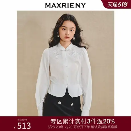 [3件8折]MAXRIENY清新中式衬衫女刺绣编织带上衣收腰开叉24秋图片