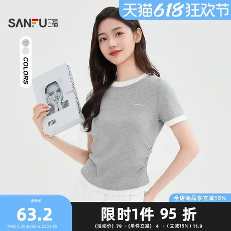 三福短T恤2025夏季英文刺绣撞色圆领假两件上衣女装499893商品大图