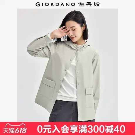 佐丹奴防风短外套女新款户外露营工装风夹克口袋连帽风衣05374697商品大图