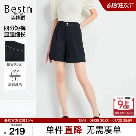 百斯盾女士休闲裤2025年春夏款清爽透气舒适撞色线设计感四分短裤商品大图