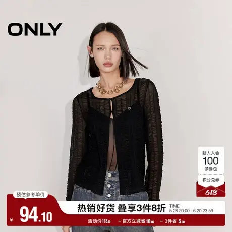 ONLY2025夏季新款时尚性感轻薄圆领修身开衫长袖T恤女|12517I002商品大图