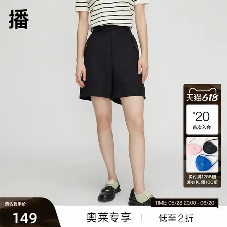 【播奥莱】播西装短裤商场同款气质通勤小个子直筒五分短裤商品大图