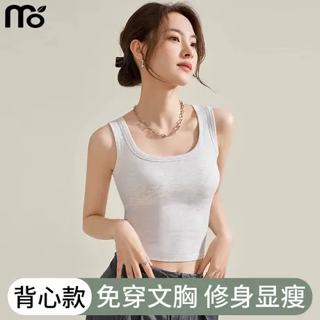 背心女夏外穿2025新款内搭带胸垫小吊带打底美背文胸一体无袖上衣图片