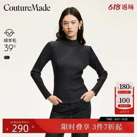 Couture Made针织衫女24秋新款收腰修身羊毛圆领打底衫324313025商品大图