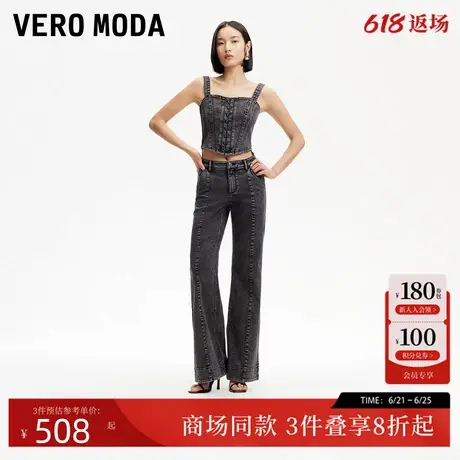 Vero Moda牛仔裤2025夏季新款真两件可拆吊带微喇连体裤325164002商品大图