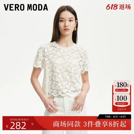 Vero ModaT恤女2025夏季新款蕾丝设计切边下摆短袖上衣325201021商品大图