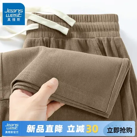 GV真维斯灯芯绒裤子男秋季条纹直筒阔腿裤男士春秋款宽松休闲裤A图片