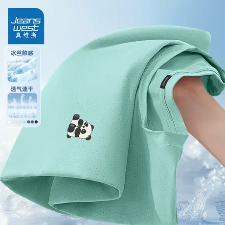 HG真维斯防晒短袖男生2025新款冰丝透气t恤男户外健身耐磨半截袖商品大图