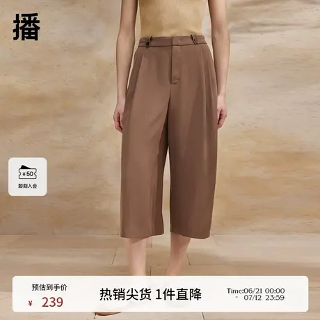 播高腰西装裤女商场同款夏季休闲显瘦可露丽九分阔腿裤BDR2KD1357商品大图