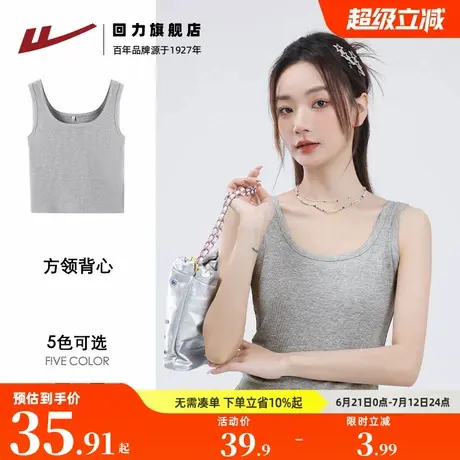 回力灰色吊带背心女内搭夏外穿2025新款修身辣妹内搭女上衣Z6商品大图