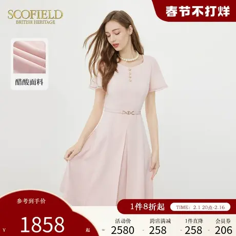 【醋酸系列】Scofield静奢风设计感粉色优雅气质连衣裙女夏季新款商品大图