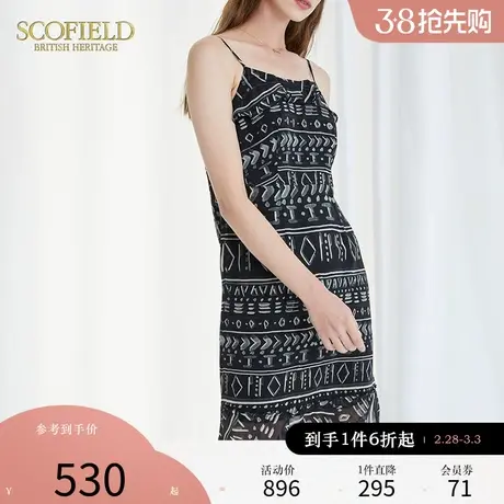 Scofield女装夏季新品黑色涂鸦休闲显瘦茶歇印花性感吊带连衣裙商品大图