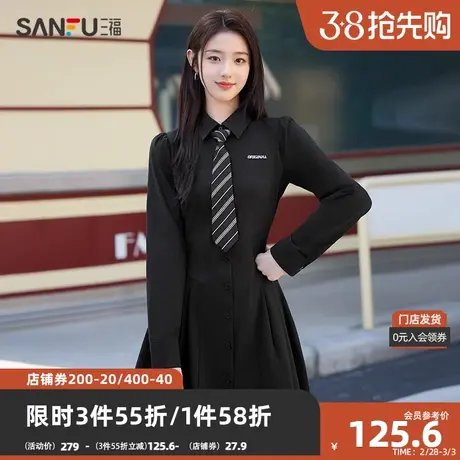 三福连衣裙2024春学院风翻领压褶纯棉衬衫裙裙子女装480146图片