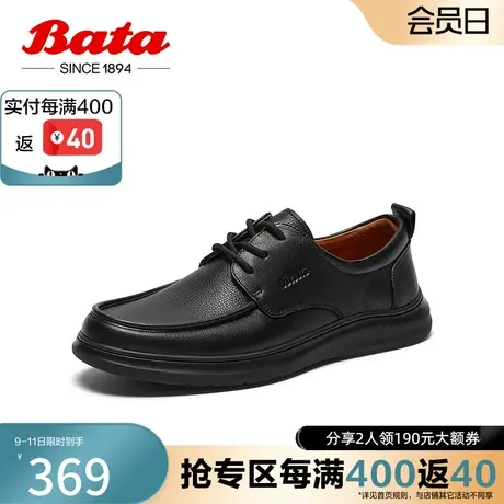 奥莱Bata休闲皮鞋男秋季商场新款牛皮商务通勤百搭皮鞋L1829CM3图片