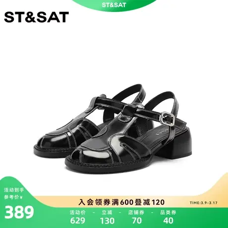 星期六时尚优雅罗马凉鞋年夏季新款甜美少女风凉鞋SS32114D58商品大图