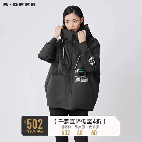 sdeer圣迪奥女装高领连帽撞色字母中长款羽绒服S214Z2468😐商品大图