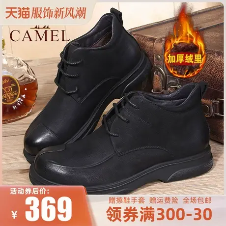 Camel/骆驼男鞋 22冬季新款真皮商务靴高帮休闲鞋加绒保暖大头鞋图片