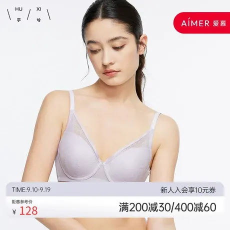 HUXI乎兮 辰戊3/4薄杯大罩杯隐孔文胸HX112336商品大图