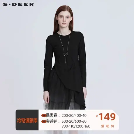 sdeer圣迪奥女装圆领不规则裁剪长袖T恤甜辣上衣设计感S21180203🦑商品大图